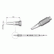 JBC C245944 Chisel Cartridge Soldering Tip, 1.8mm